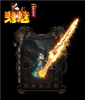 天龙八部私服古墓版